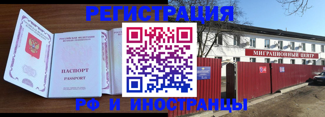 пропишу в квартире в Заинске